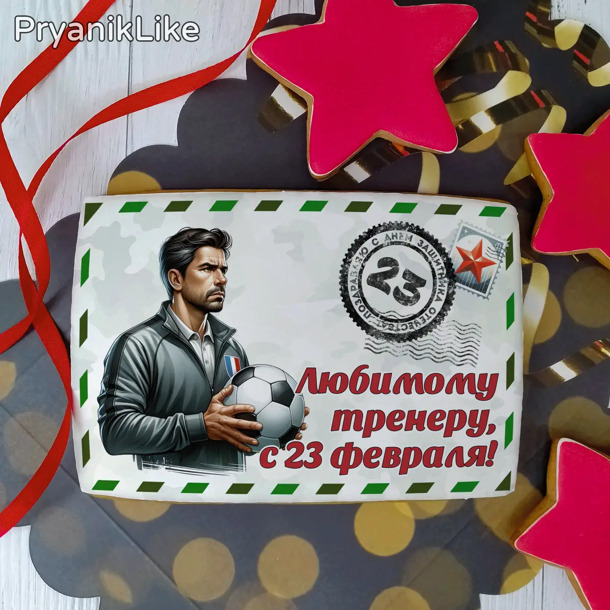 Пряник конверт (10-15 см.)